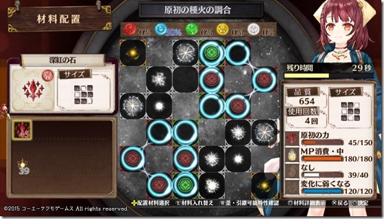 夢のレシピ2-5 - コピー 夢のレシピ2-5 - コピー